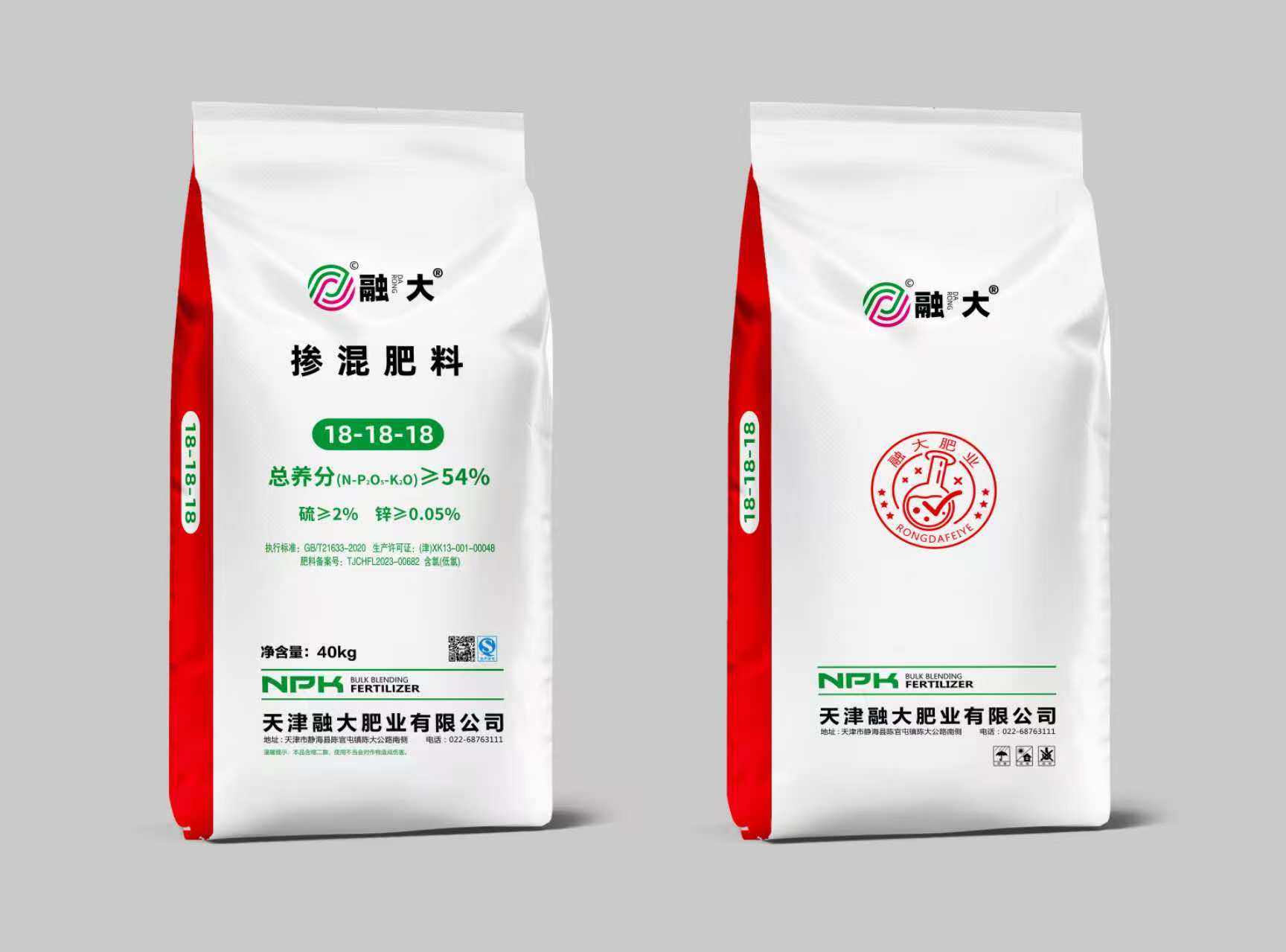 18-18-18 Karışımlı gübre