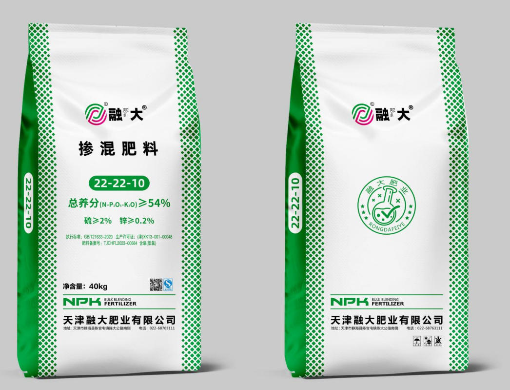 Sıradan karma gübre serisini Modern Tarım için vazgeçilmez kılan nedir?