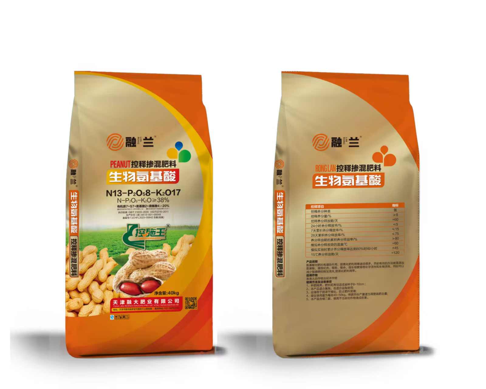 N13-P2O58-K2O17Biyolojik amino asitler