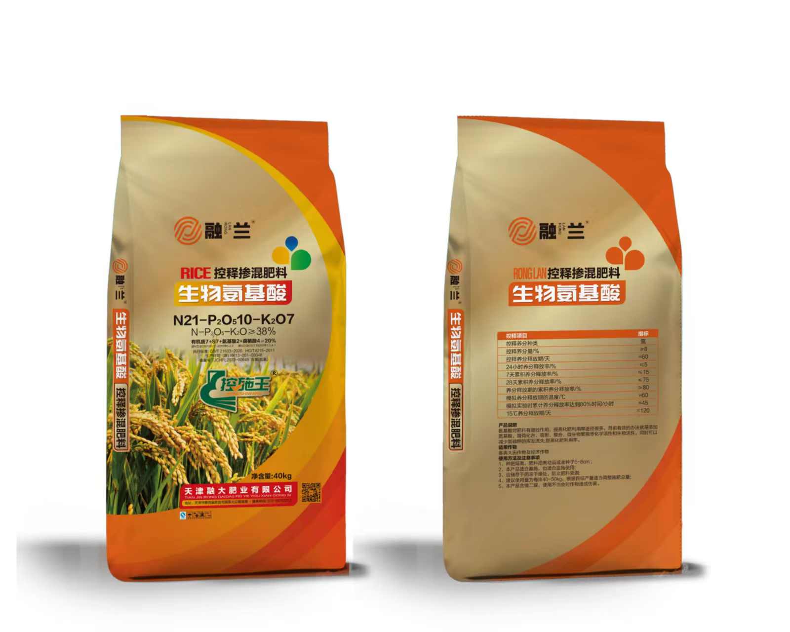 N21-P2O510-K2O7Biyolojik amino asitler