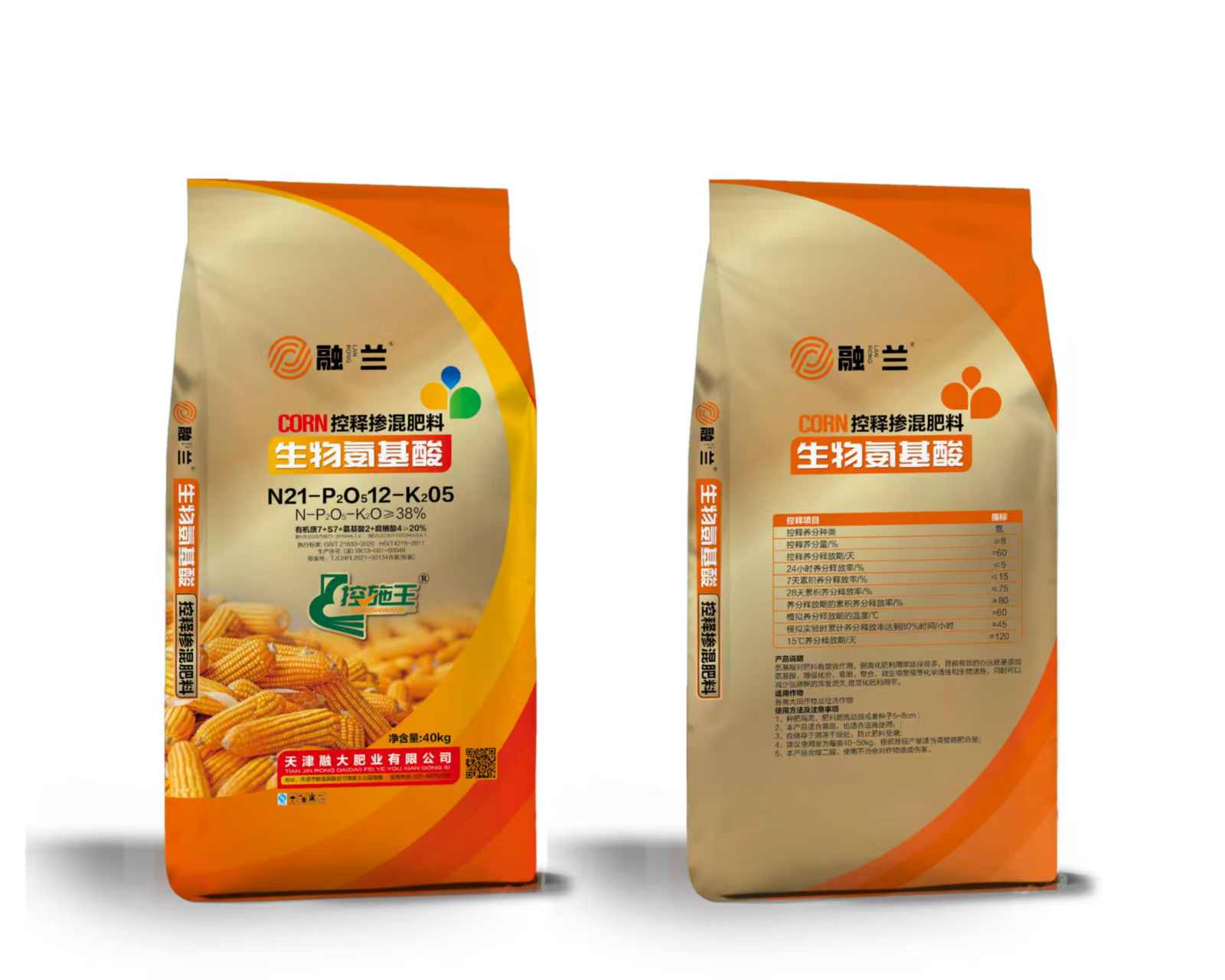 N21-P2O512-K205Biyolojik amino asitler