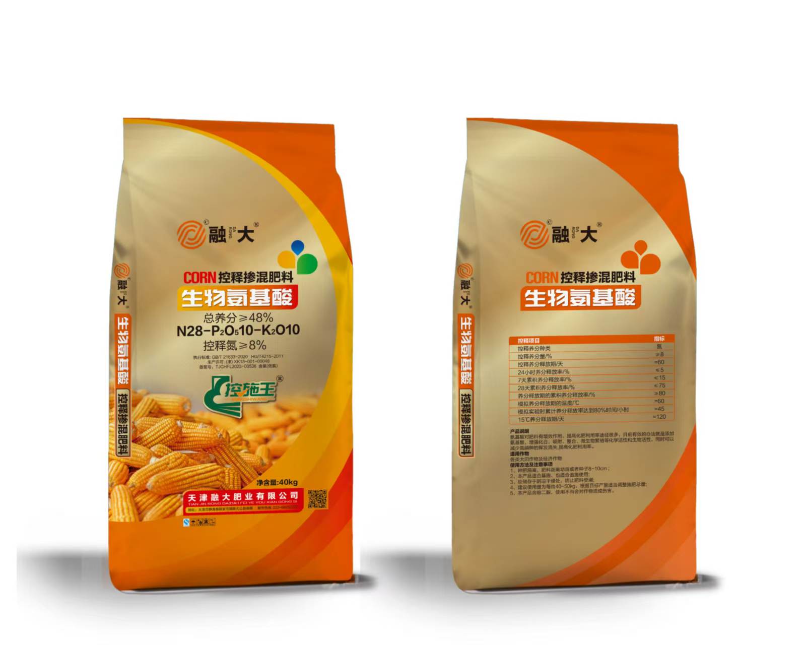 N28-P2O510-K2O10Biyolojik amino asitler